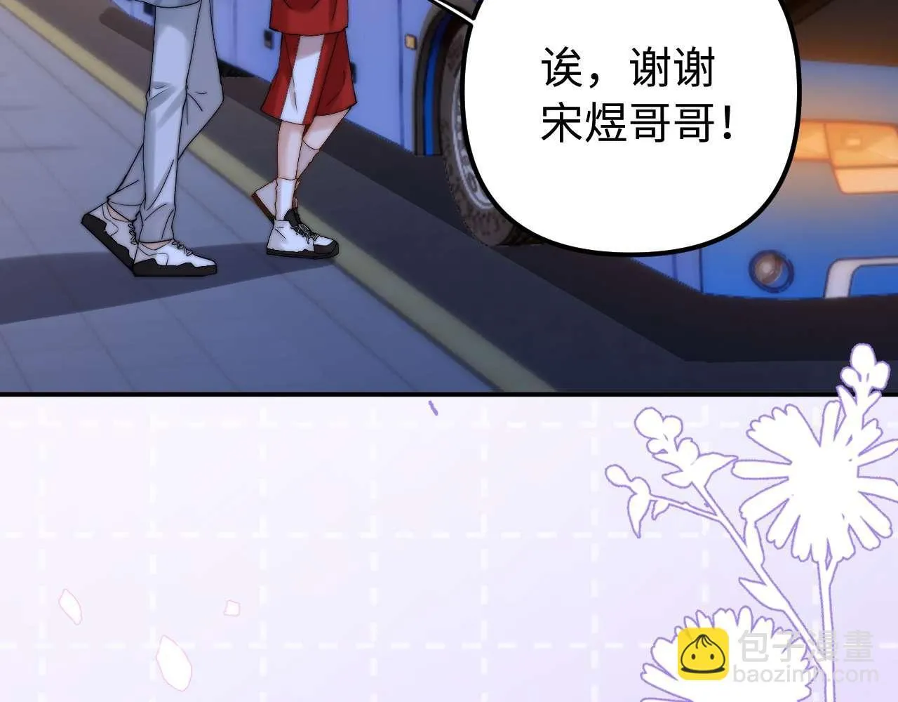 第75话 少儿不宜20