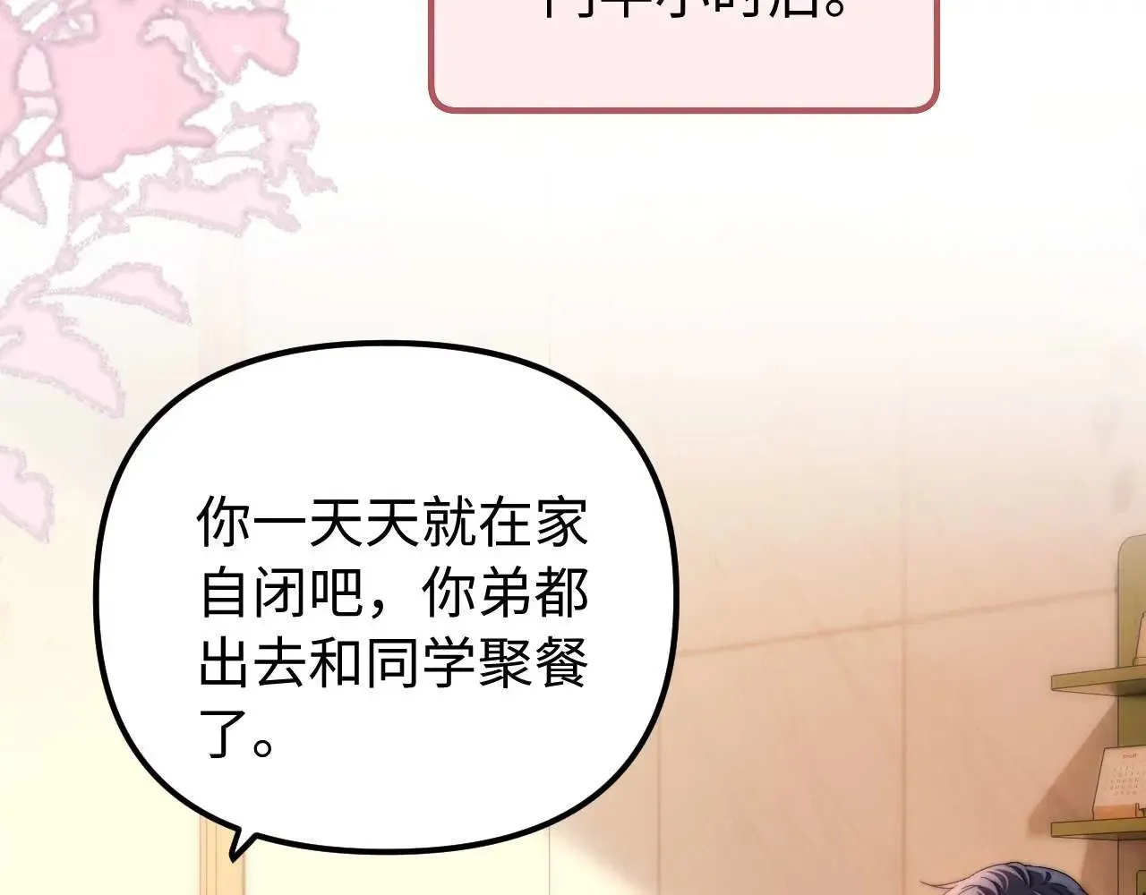 第73话 顺顺利利55