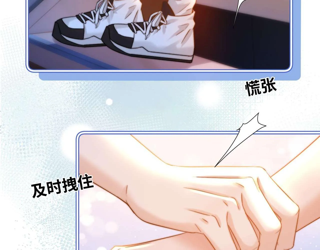 第74话 你干什么了？56