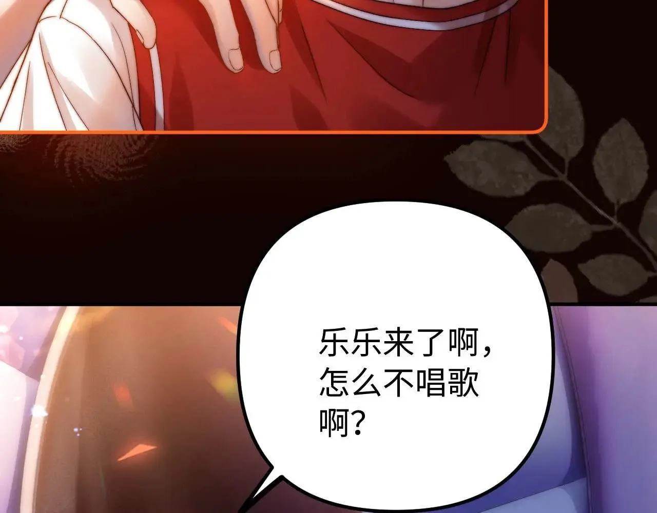 第73话 顺顺利利68
