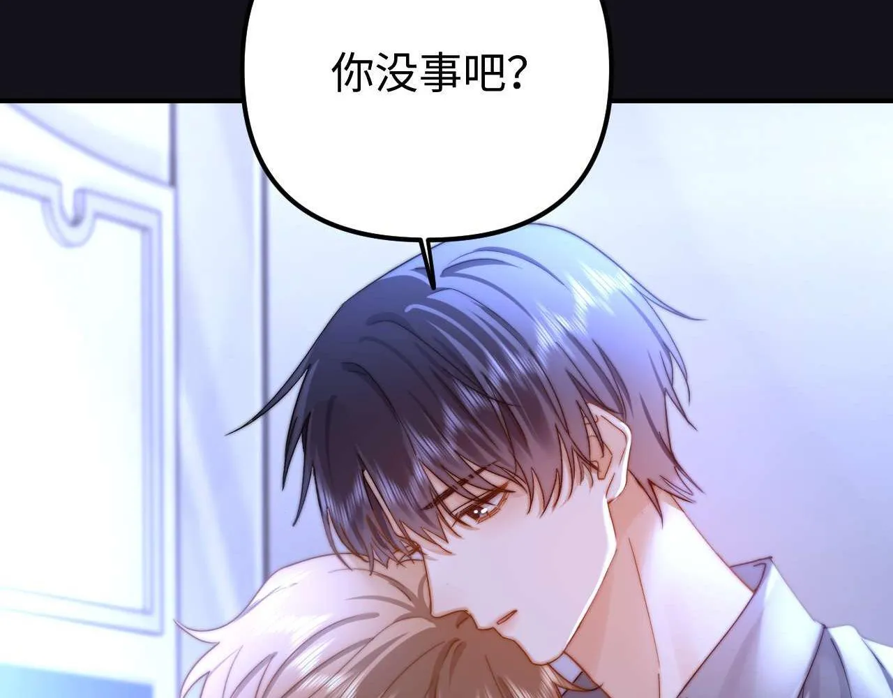 第76话 与众不同8