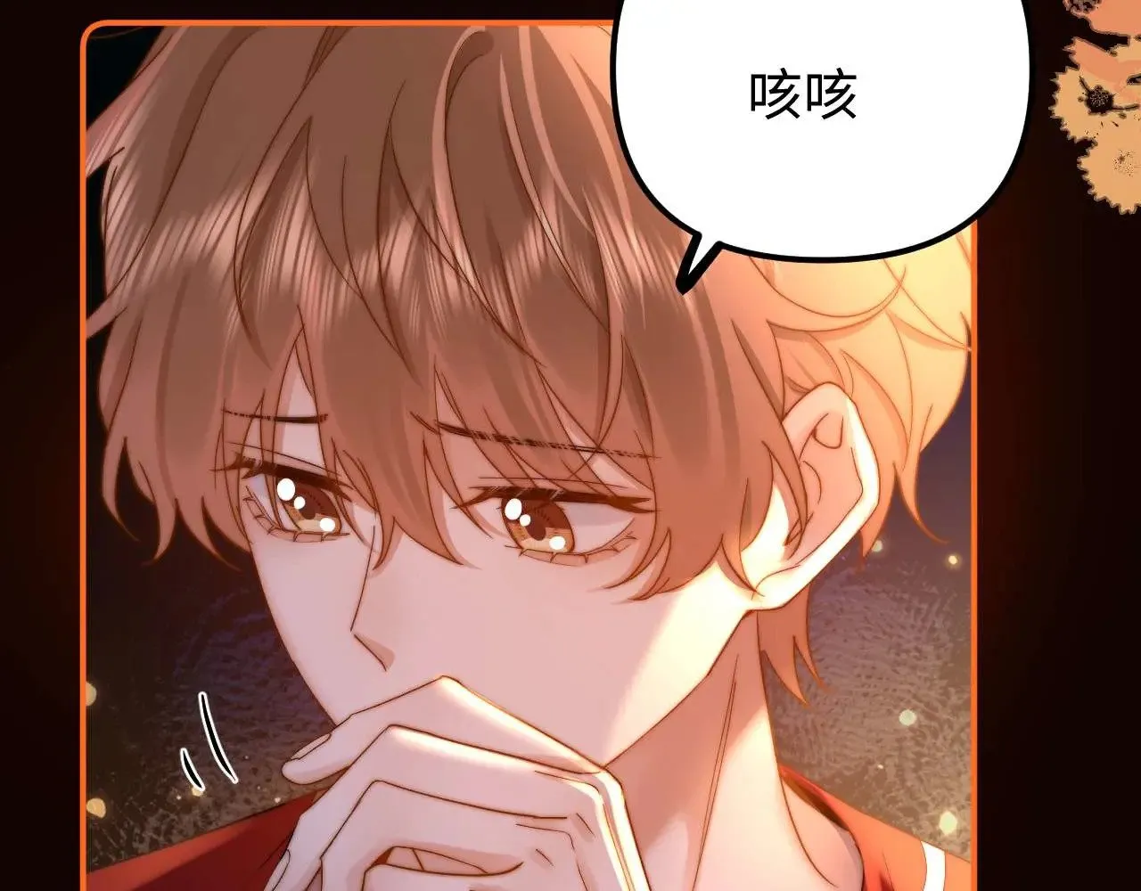 第73话 顺顺利利71