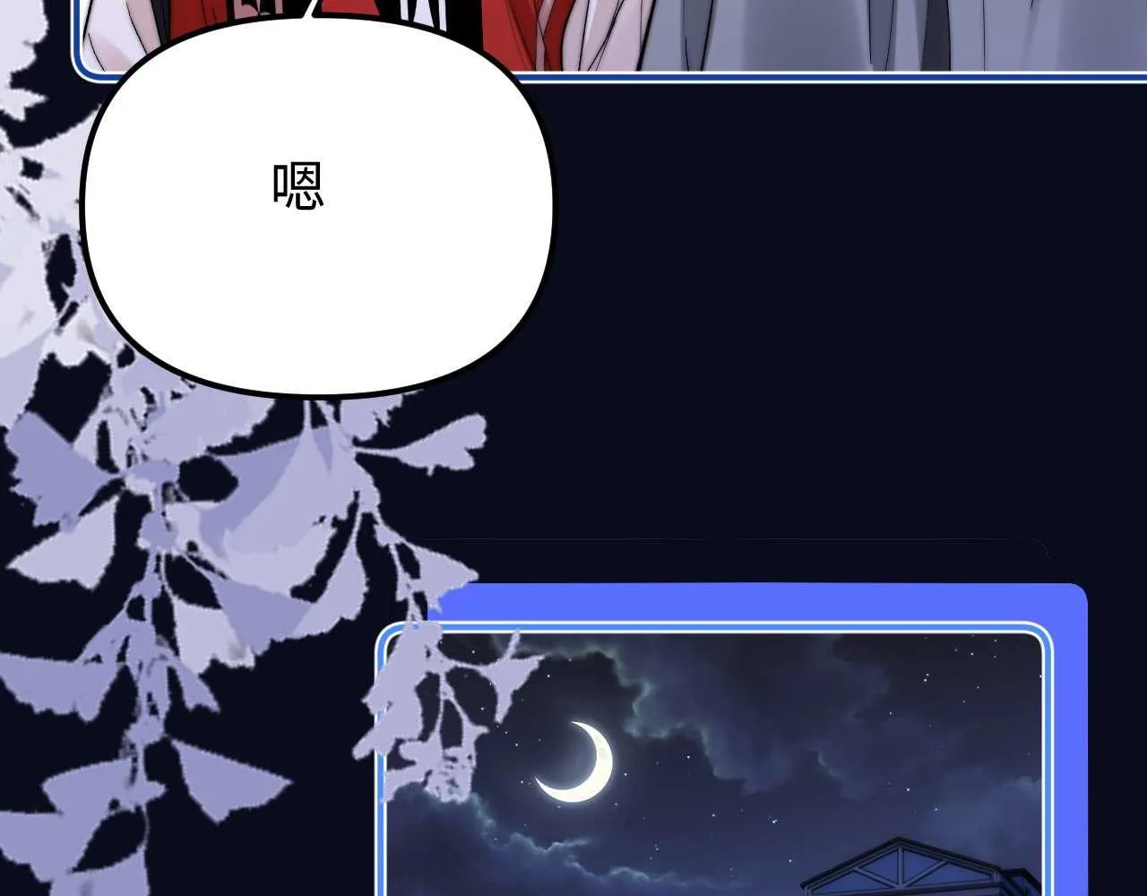 第75话 少儿不宜79