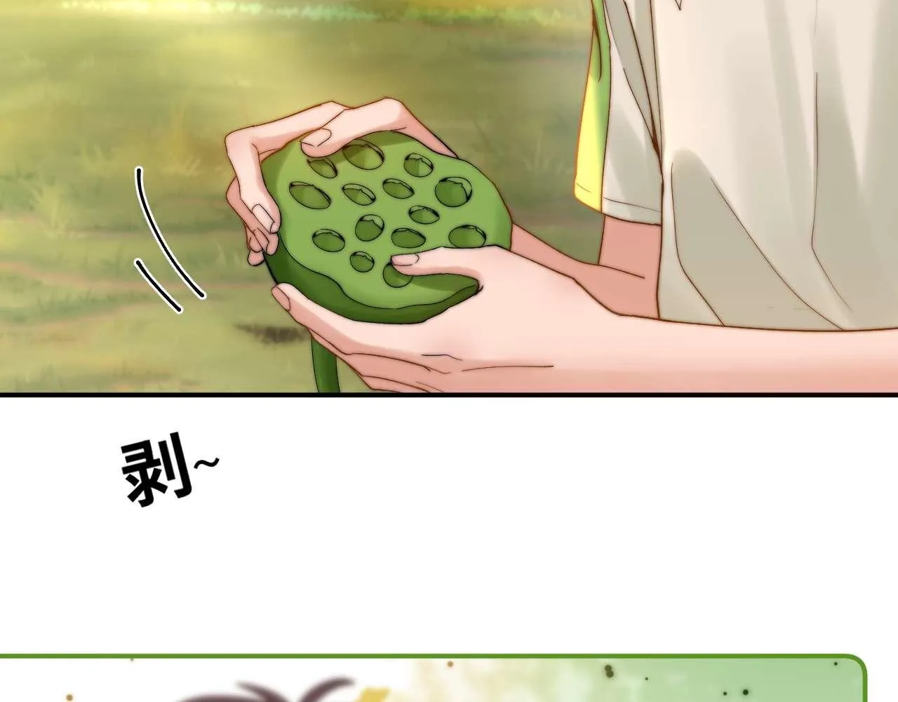 第76话 与众不同71