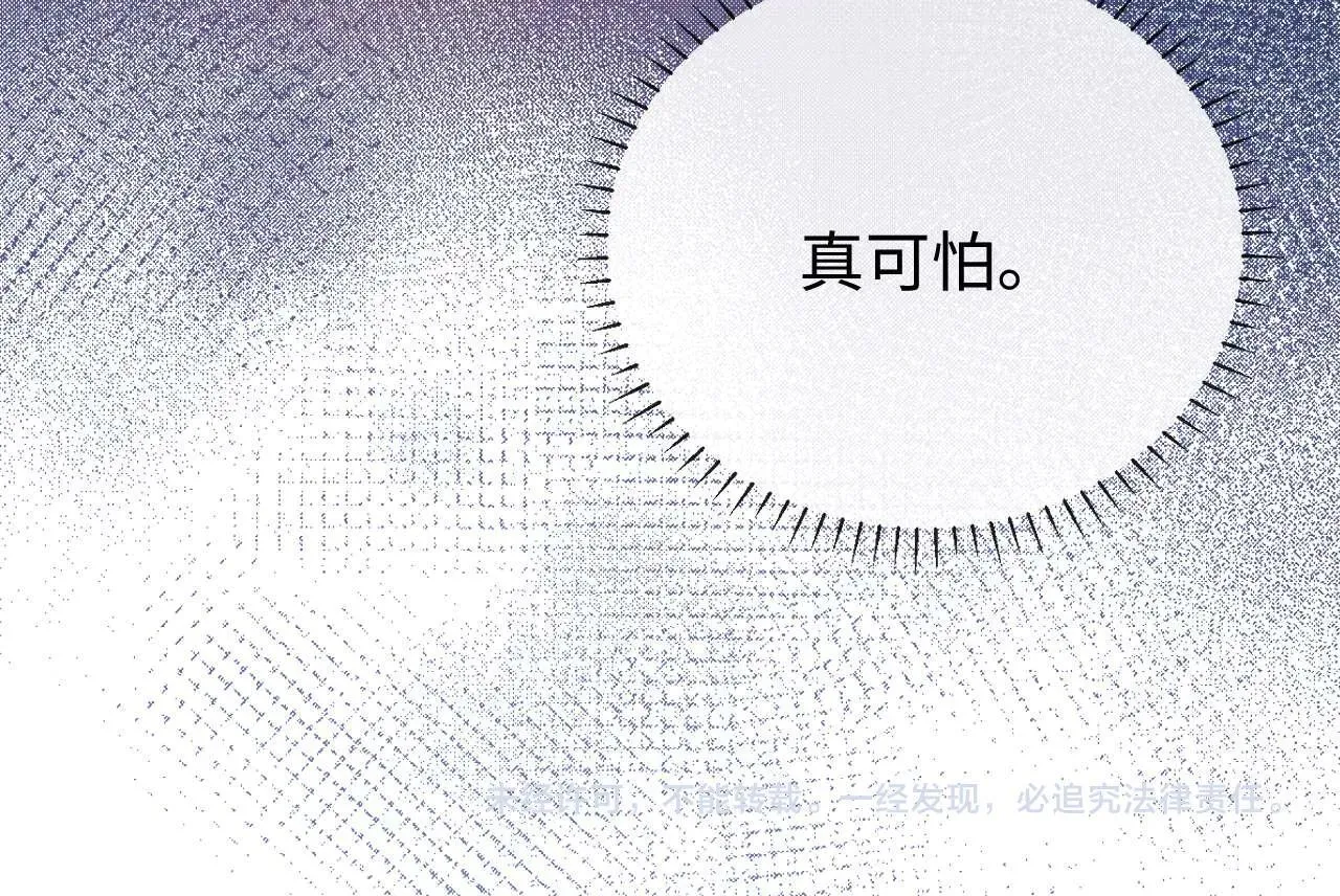 第77话 乐奕叔叔98
