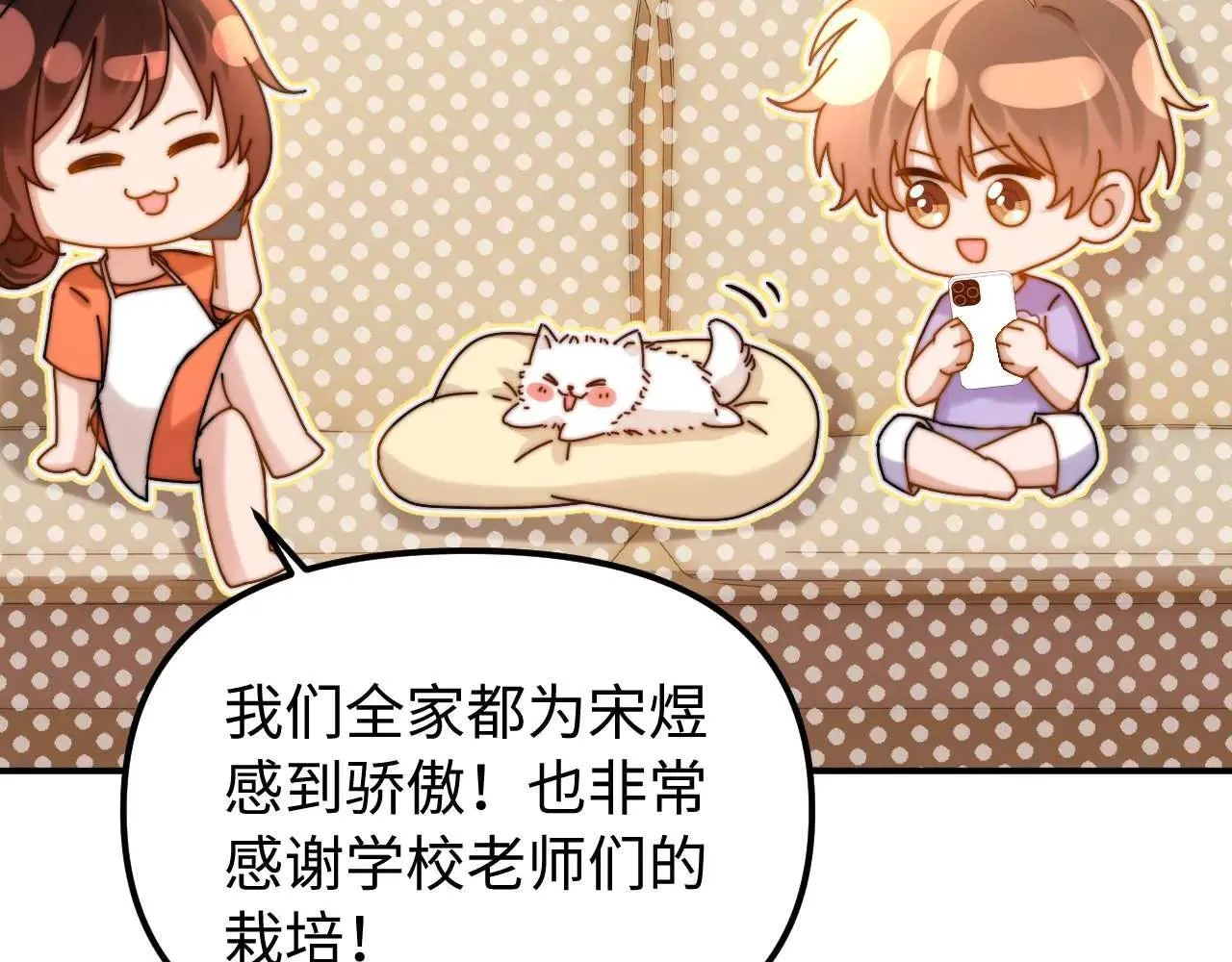 第77话 乐奕叔叔9
