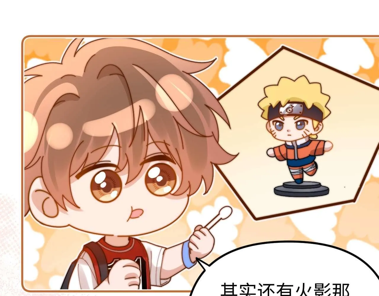 第75话 少儿不宜28