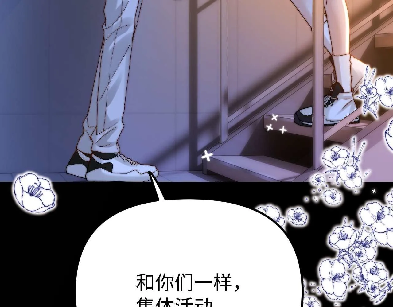 第74话 你干什么了？42