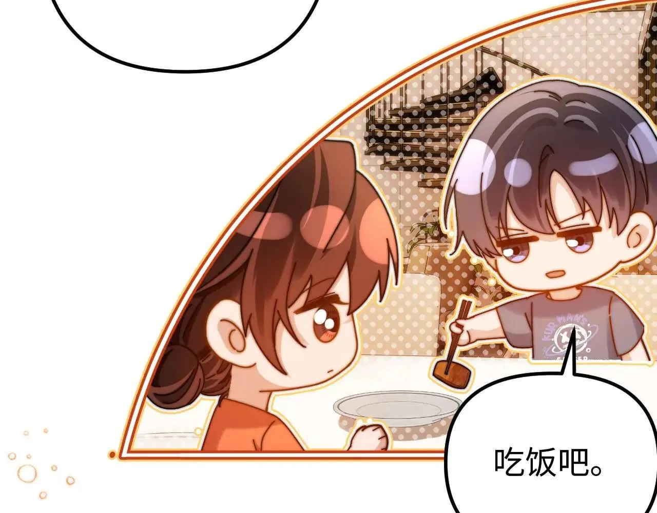 第77话 乐奕叔叔46