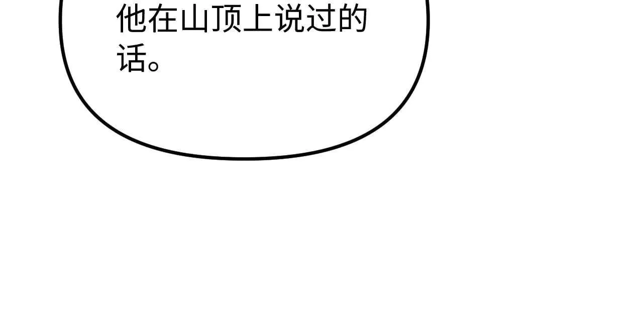 第77话 乐奕叔叔89