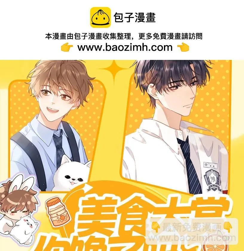 第2期 整活企划：宋家相册26