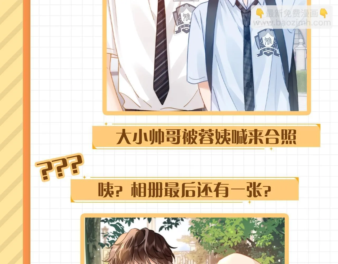 第2期 整活企划：宋家相册21