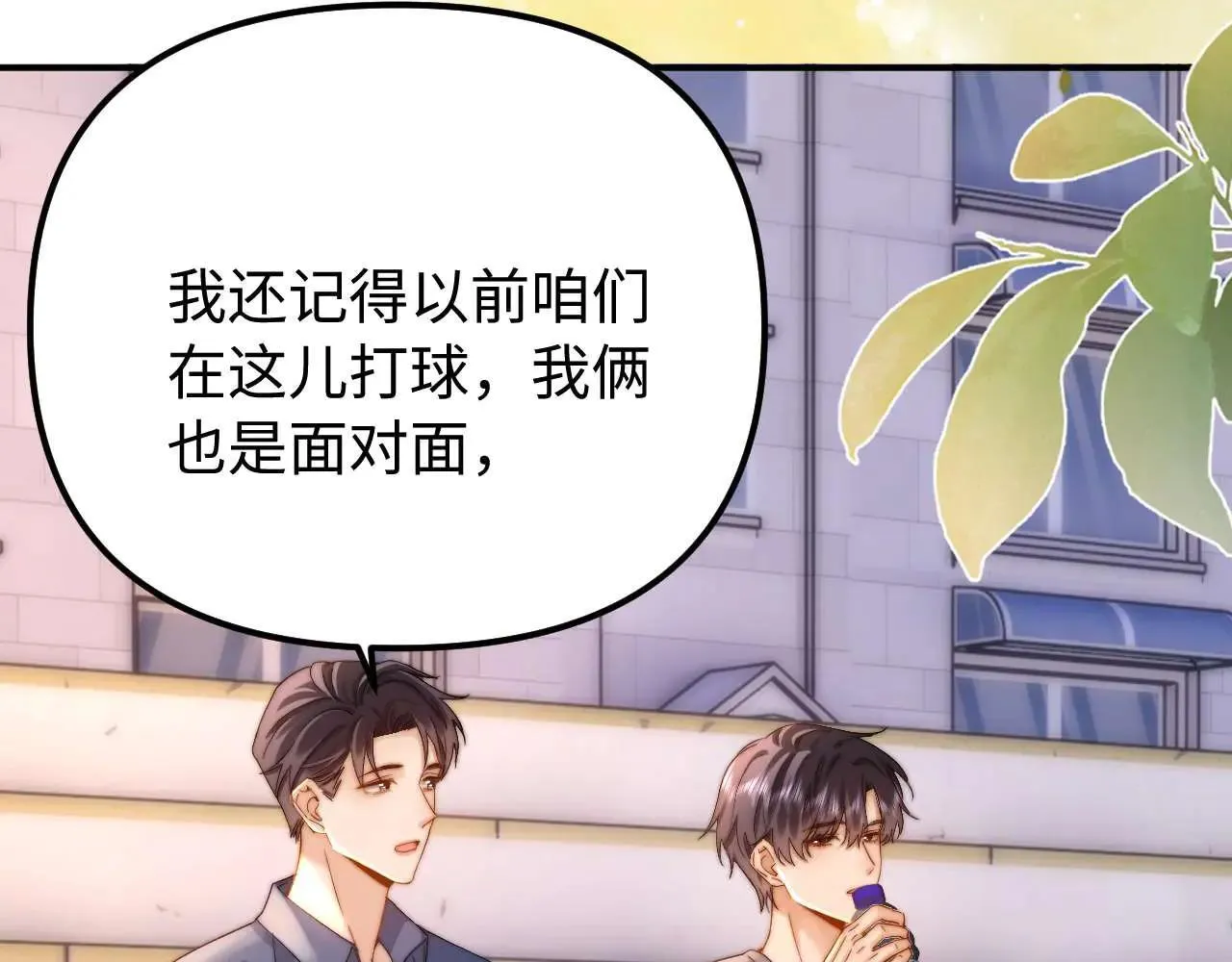 第77话 乐奕叔叔55