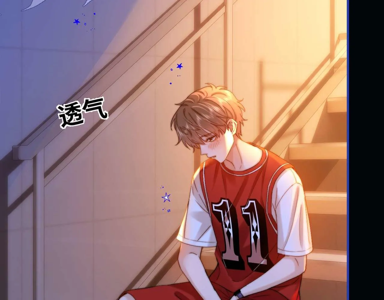 第74话 你干什么了？25