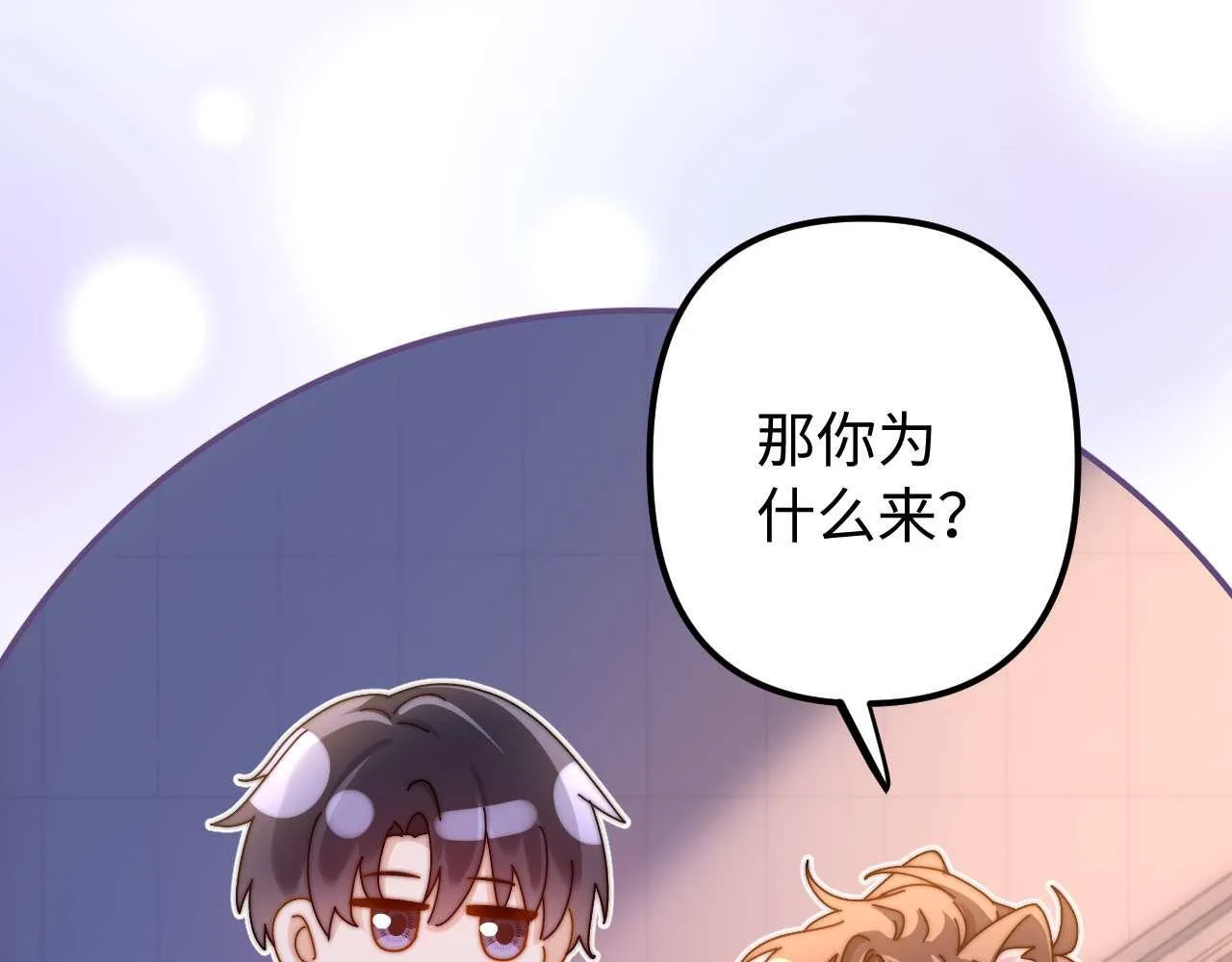 第74话 你干什么了？92
