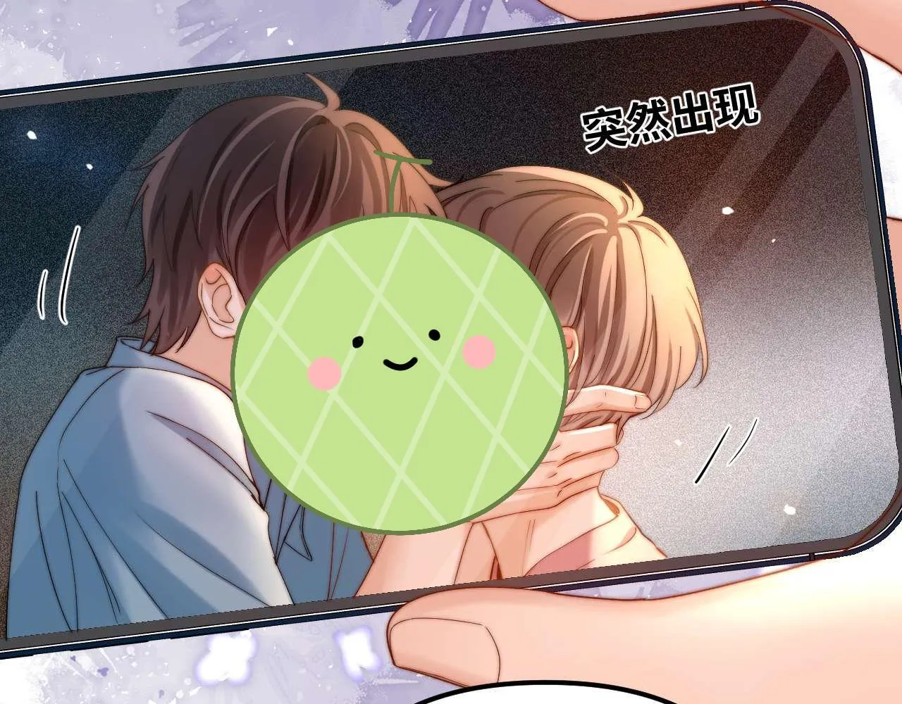 第74话 你干什么了？19