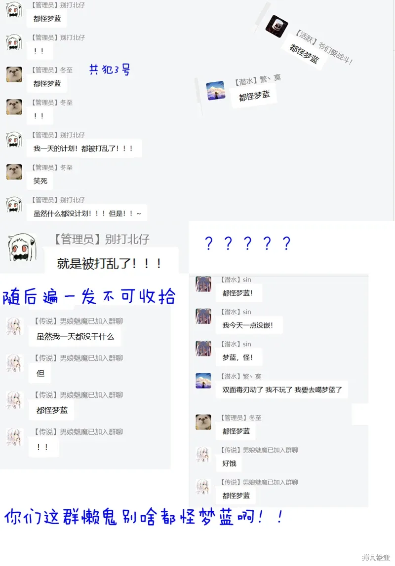 第29话4