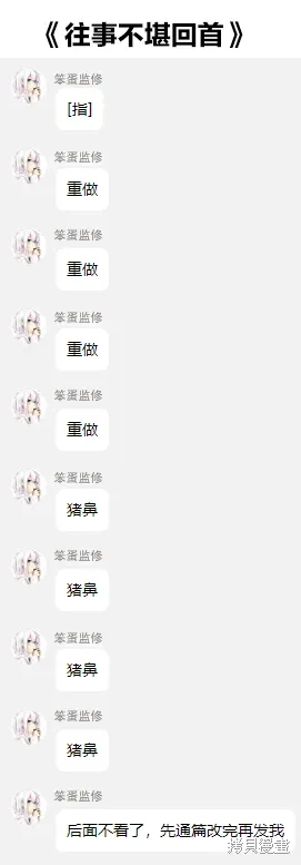 第30话1