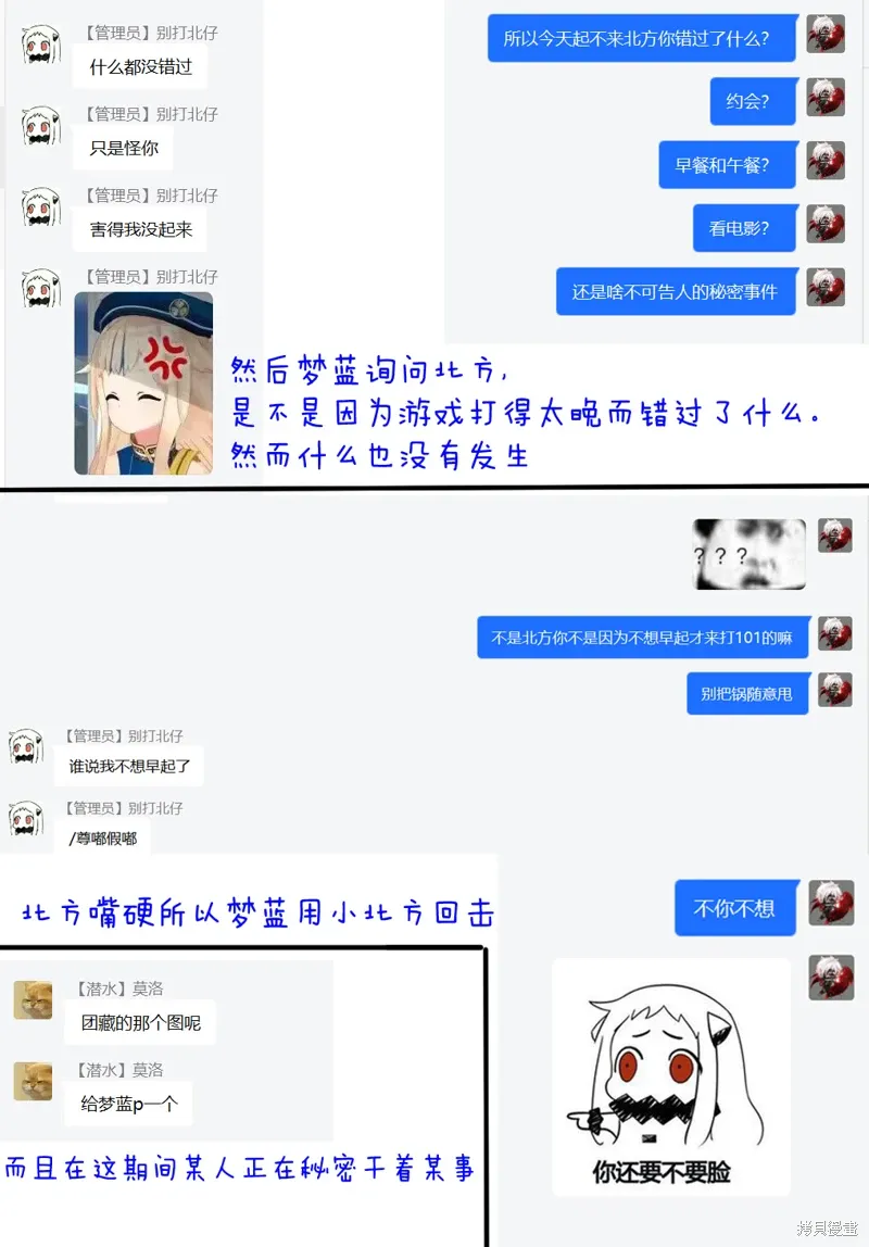 第29话2