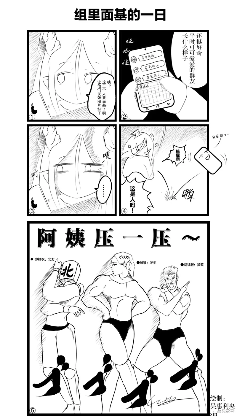 第31话0