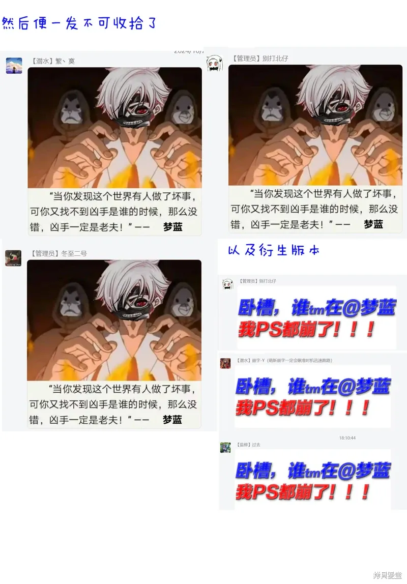 第29话6
