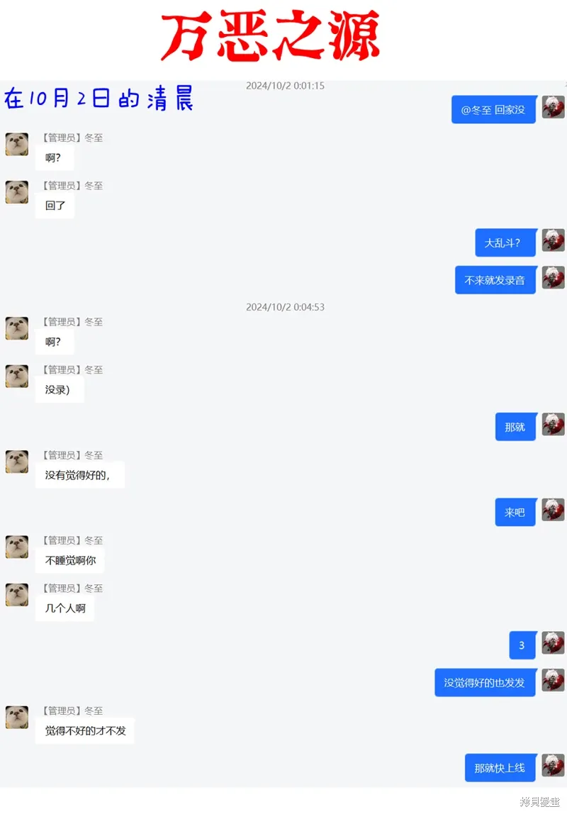 第29话0