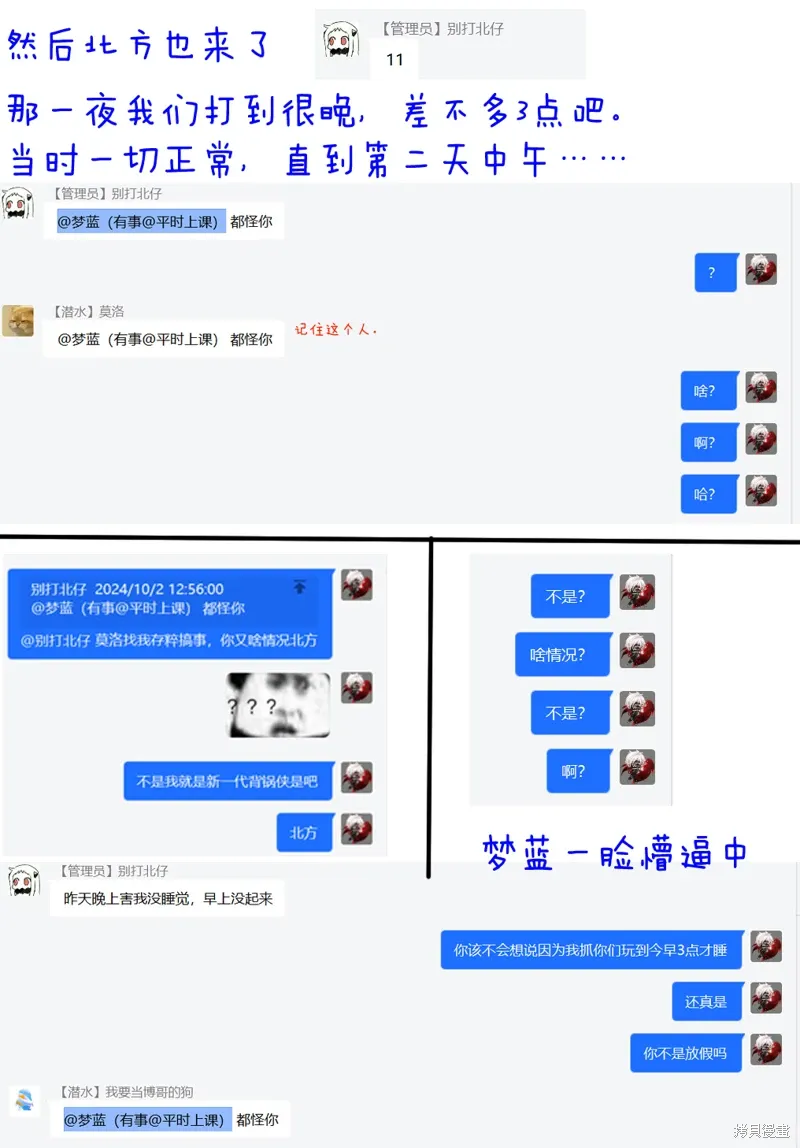 第29话1