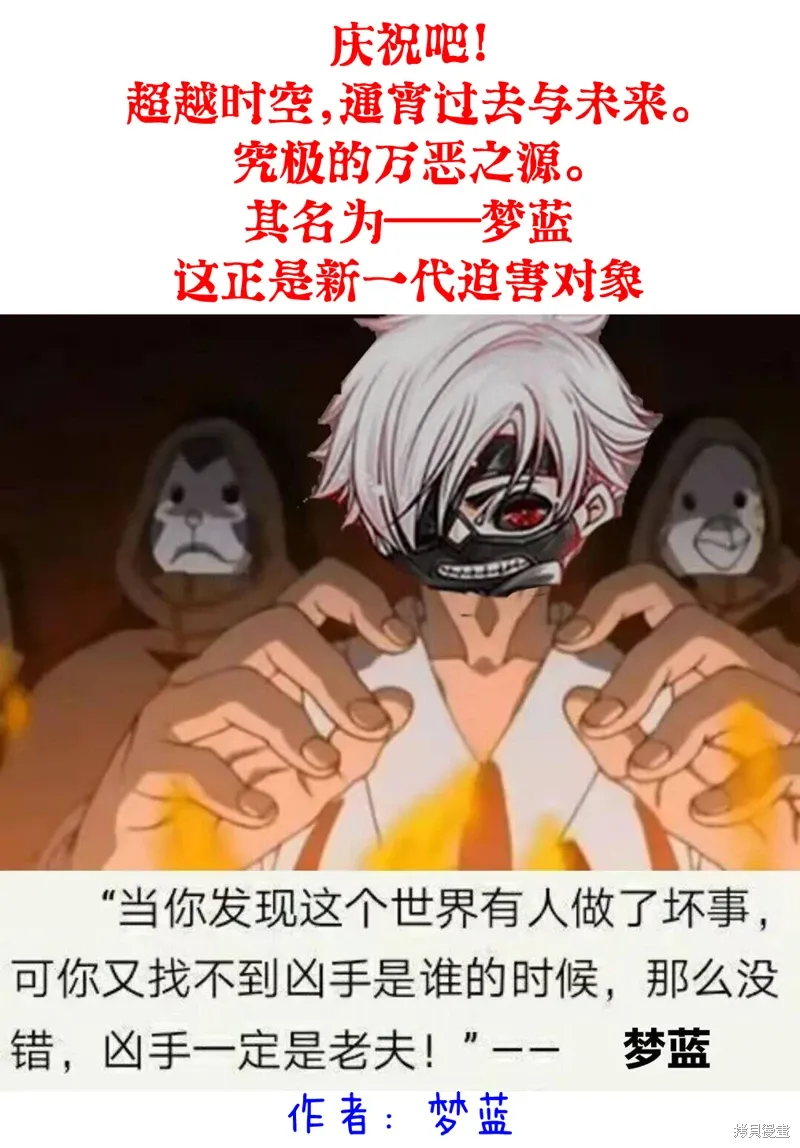 第29话7
