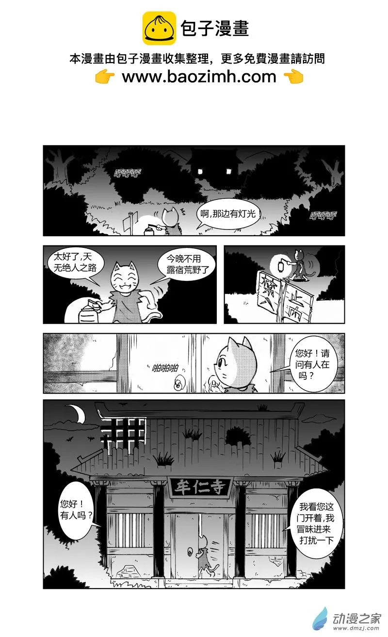 第三十七回1