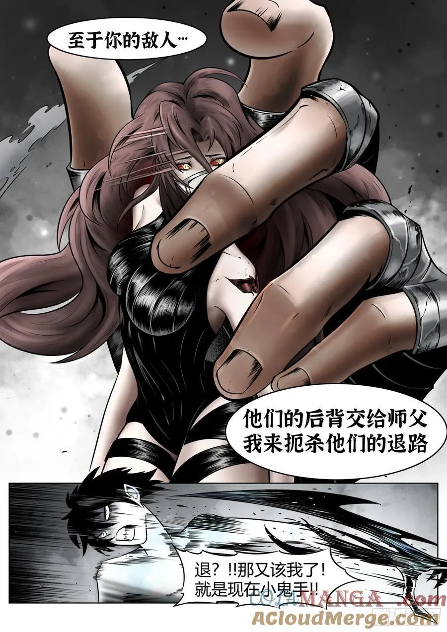第92话：萤火10