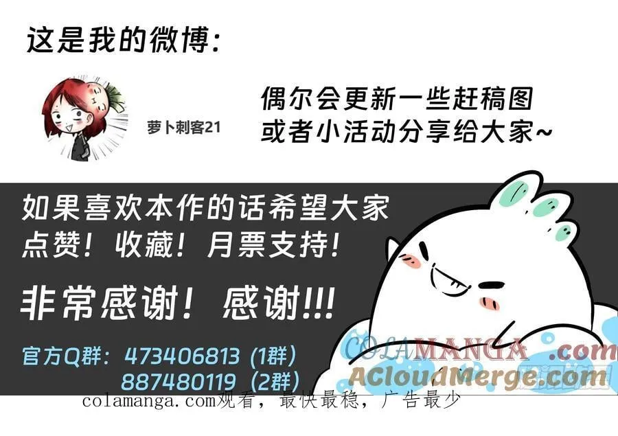 第93话（下）破晓之前18