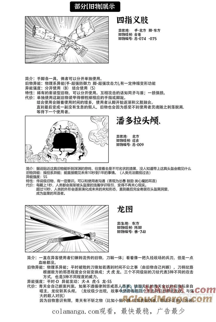 请假通知1