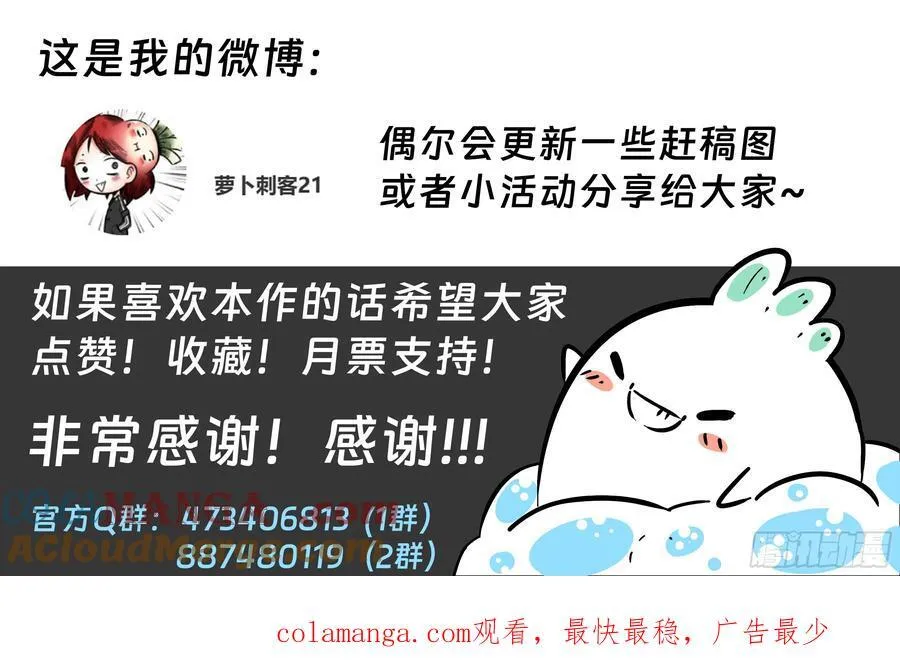 第92话：萤火20