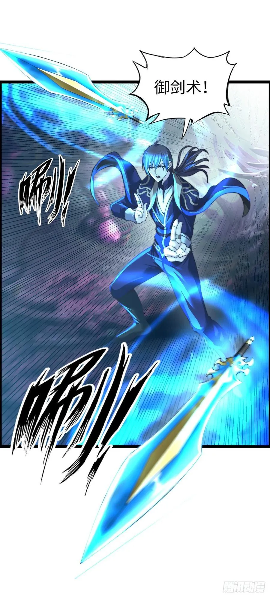 入侵1