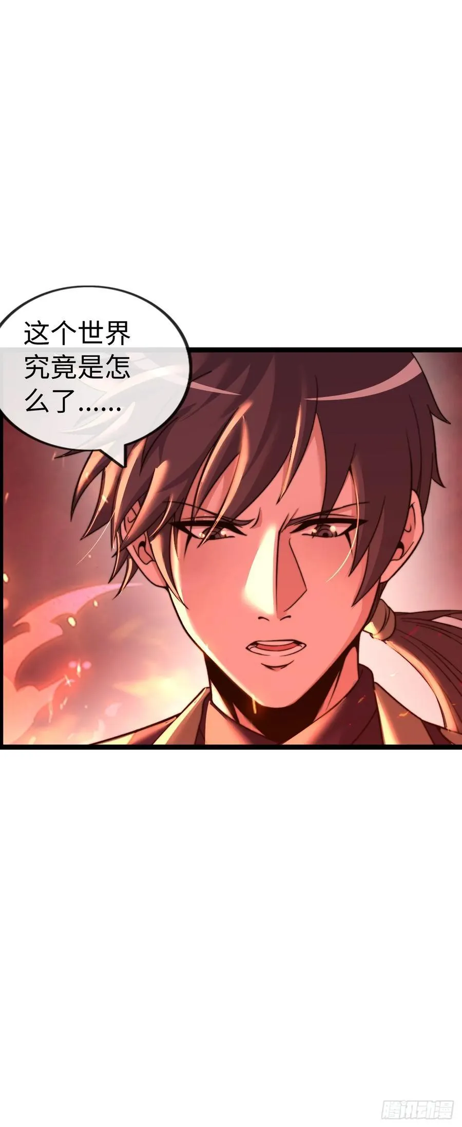地狱蛛母15