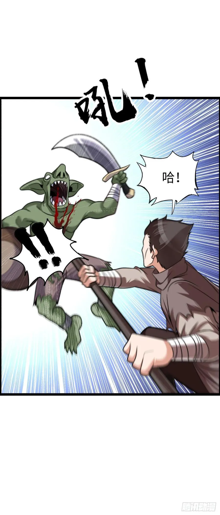 黑暗亵渎法球10