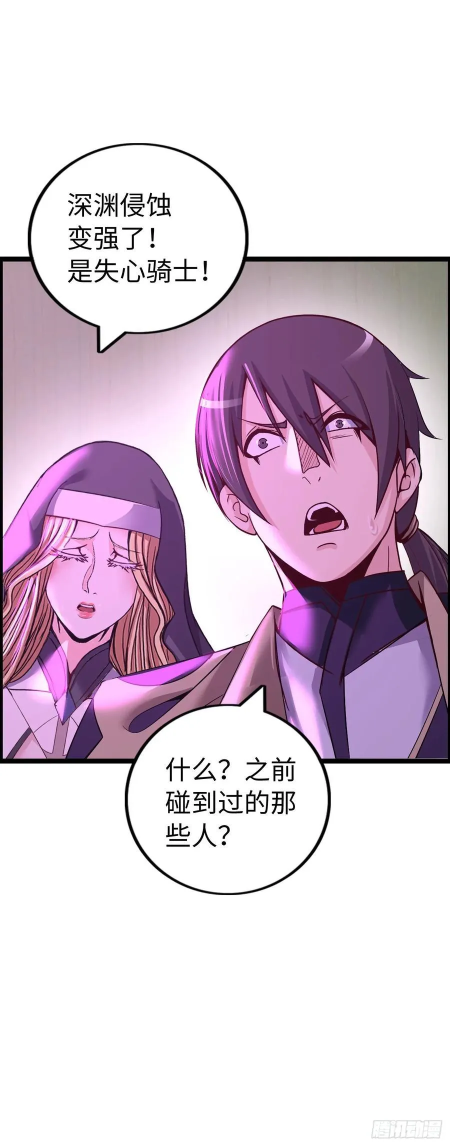 路遇37