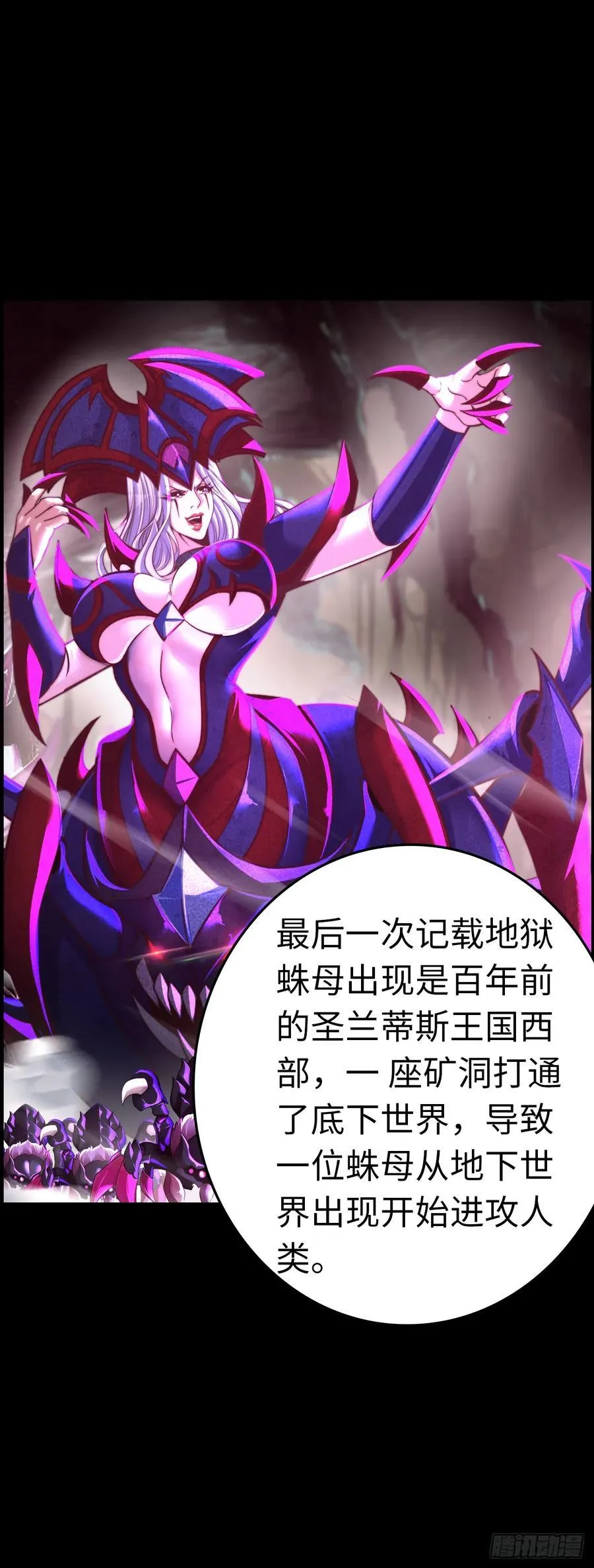 黑暗亵渎法球38