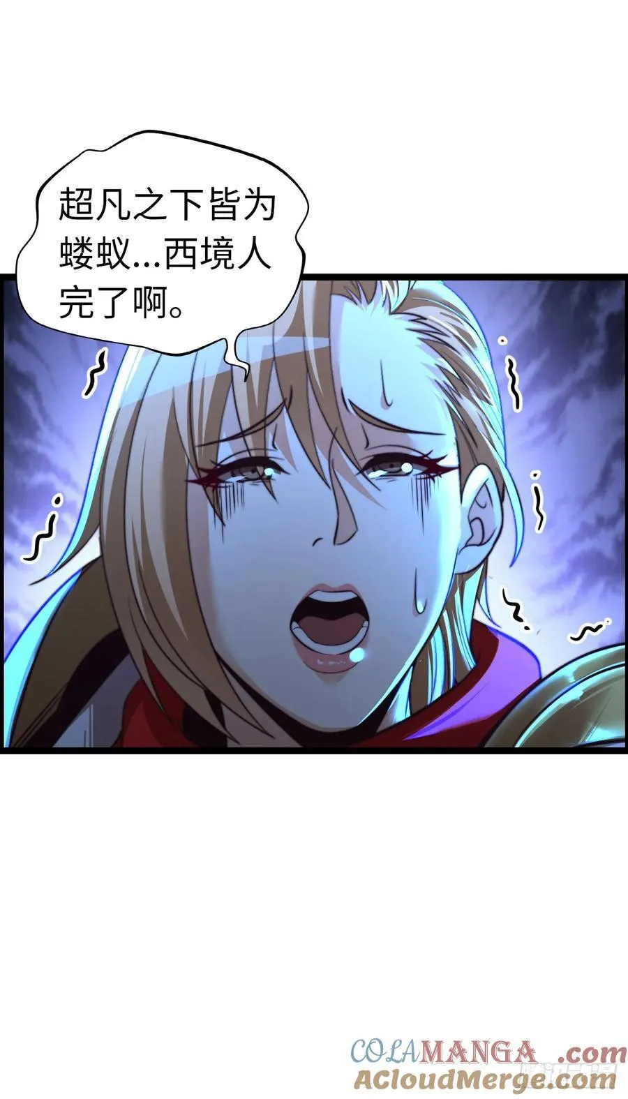 黑暗亵渎法球18
