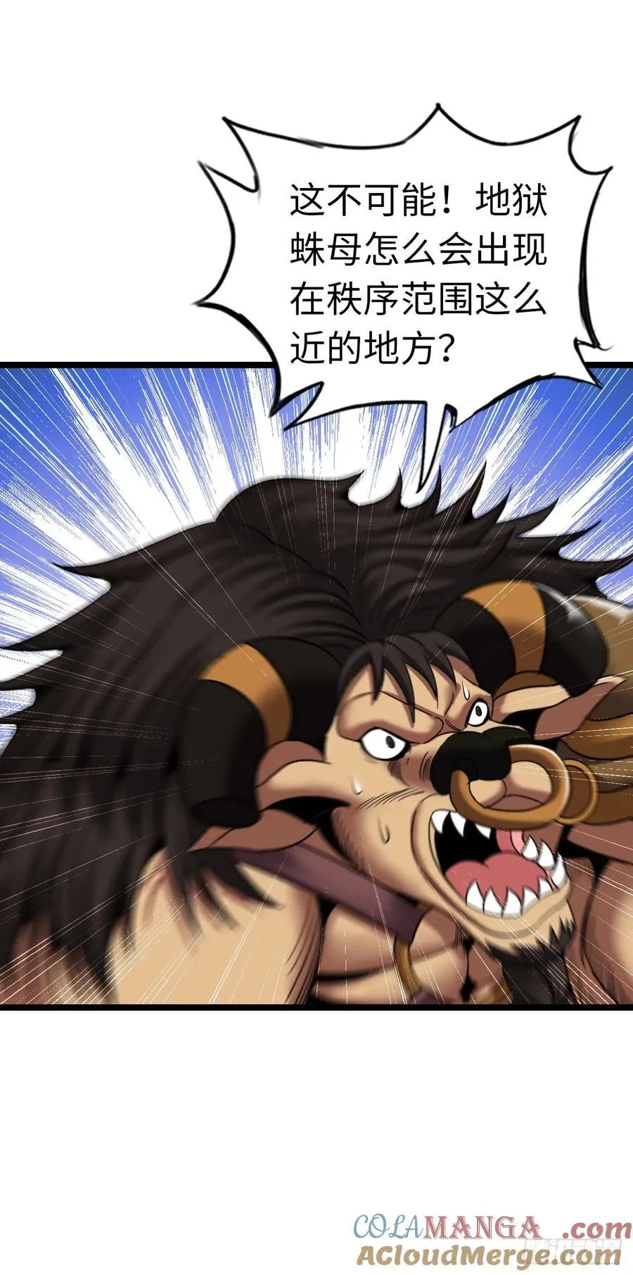 地狱蛛母42
