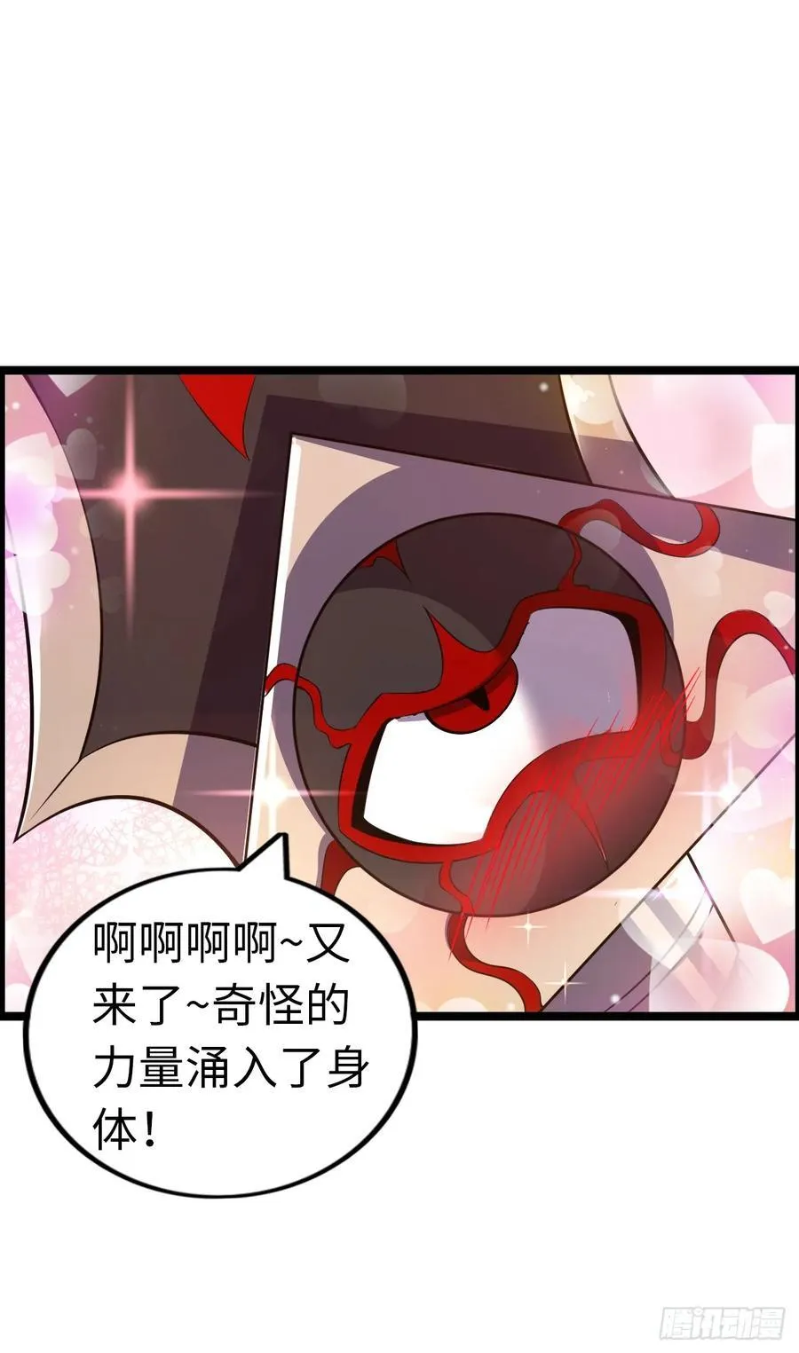 地狱蛛母27