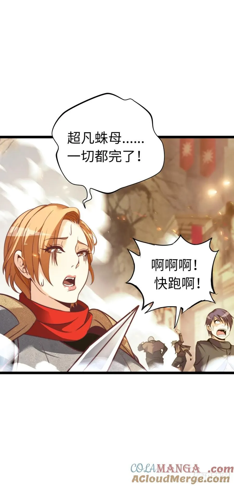 黑暗亵渎法球15