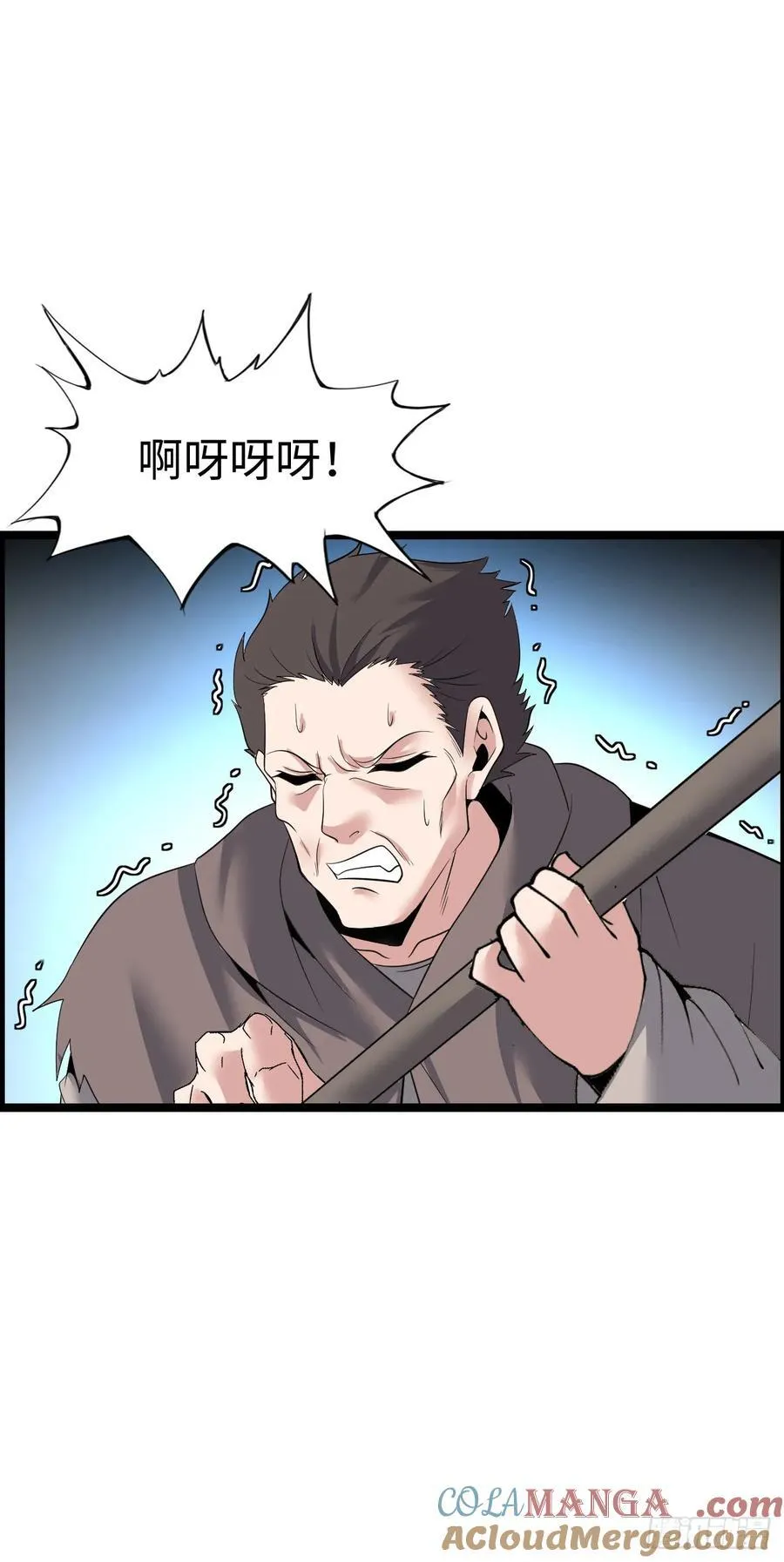 黑暗亵渎法球9