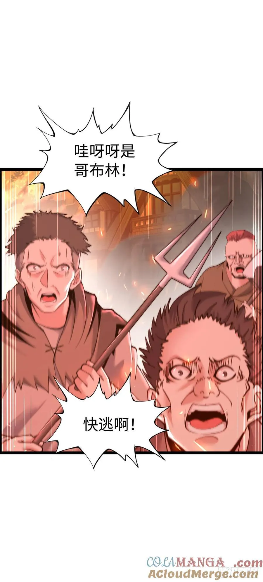 黑暗亵渎法球3