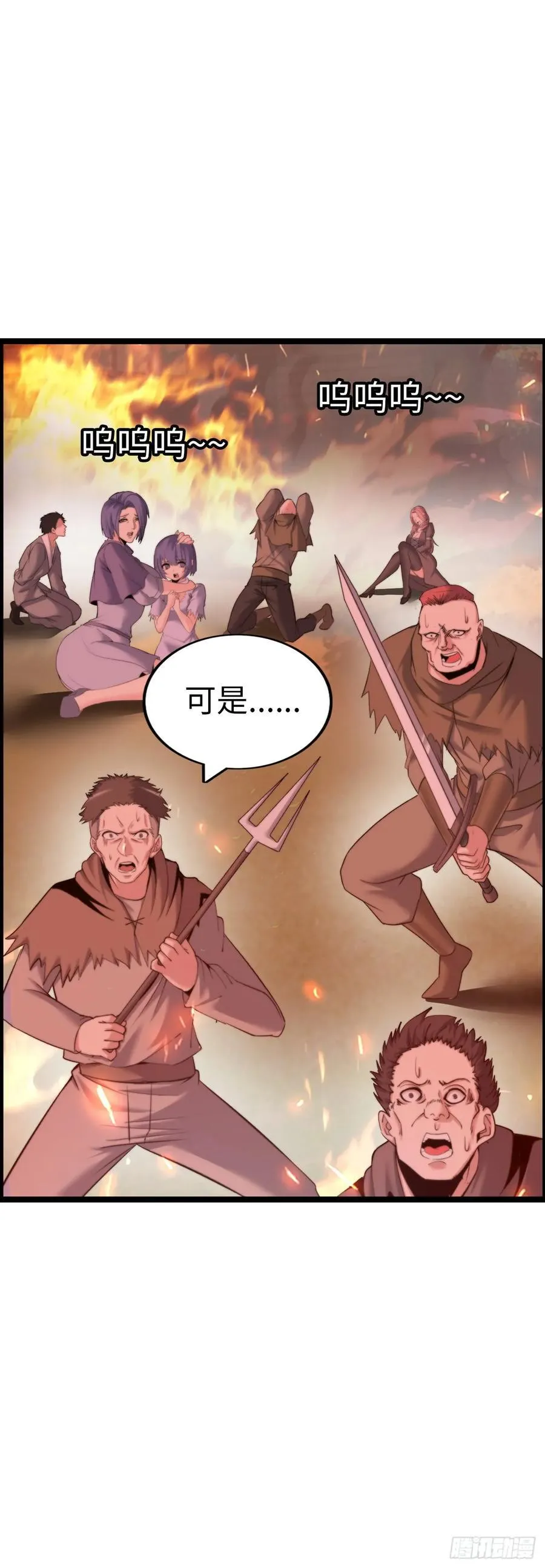 黑暗亵渎法球7