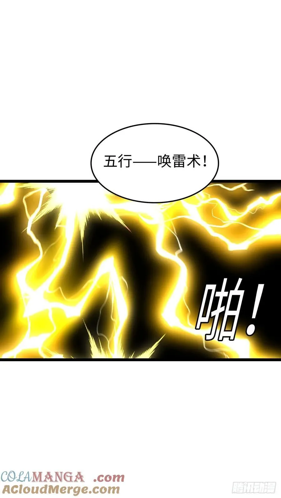 黑暗亵渎法球45