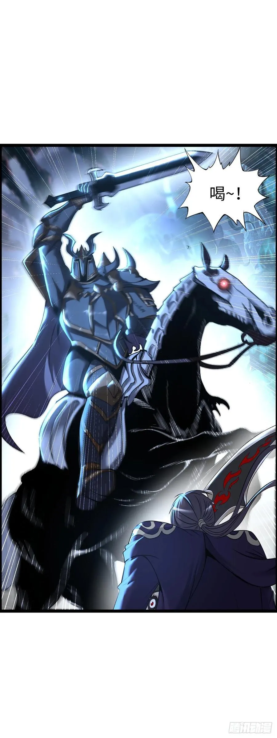 入侵5
