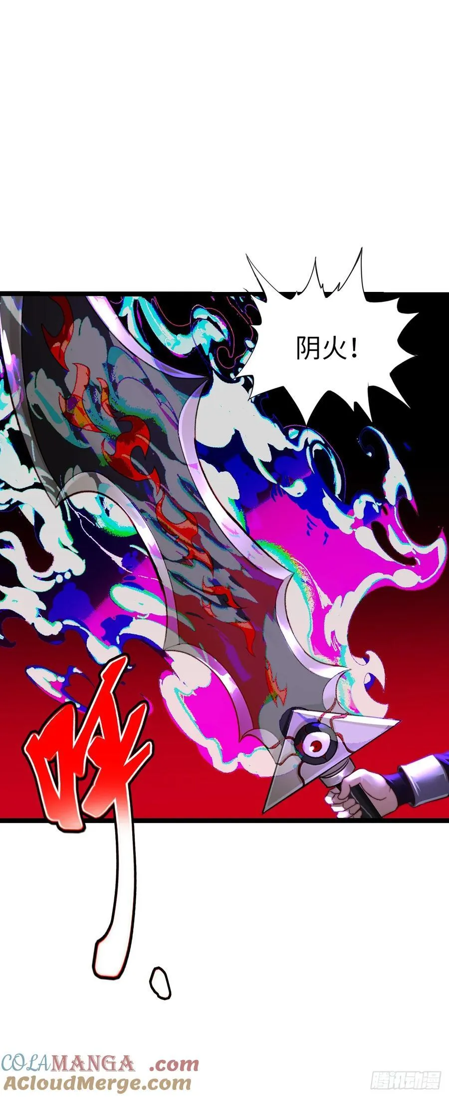 地狱蛛母26