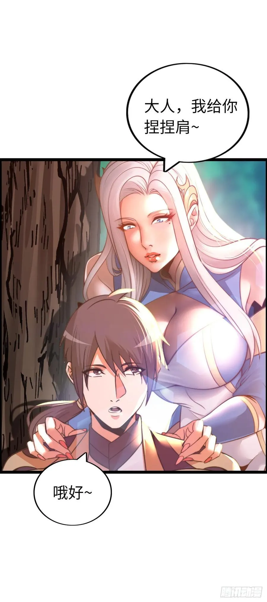 路遇17