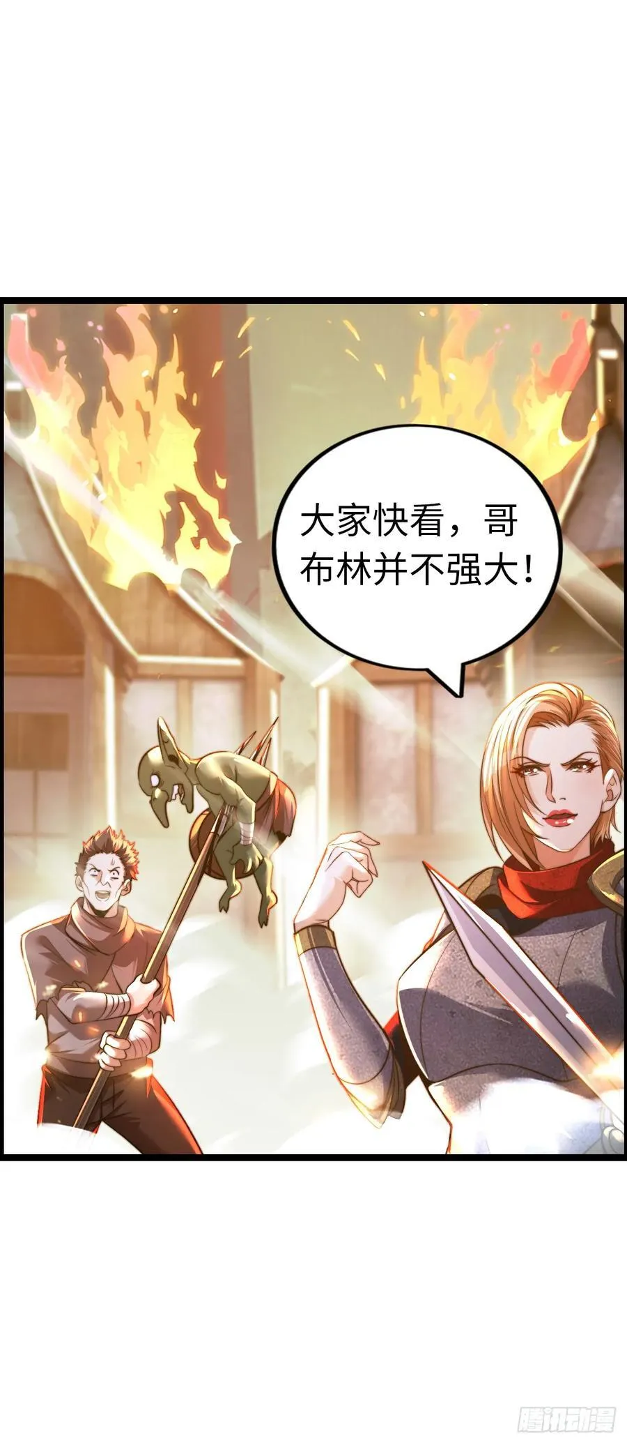 黑暗亵渎法球11